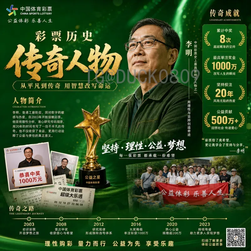 2026美加墨世界杯国足深度分析：机遇与挑战并存