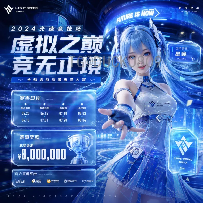 2026美加墨世界杯实时数据全解析：赛程、球队与球员动态追踪